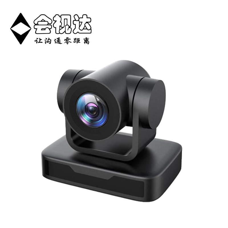 USB高清攝像機HSD-UV510U